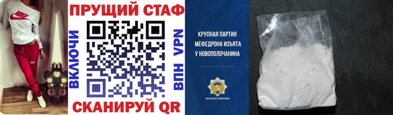 Магазин наркотиков Южа Галлюциногенные грибы  Меф мяу мяу  Alpha PVP 