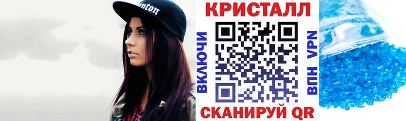 цены   Южа  mega tor  Амфетамин 97% 