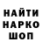 Кодеин напиток Lean (лин) Natalija Gotal