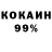 АМФЕТАМИН 97% muslim Nurulla
