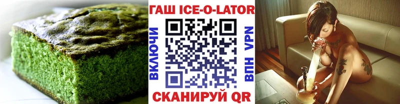 площадка состав  Южа  Cannafood марихуана 