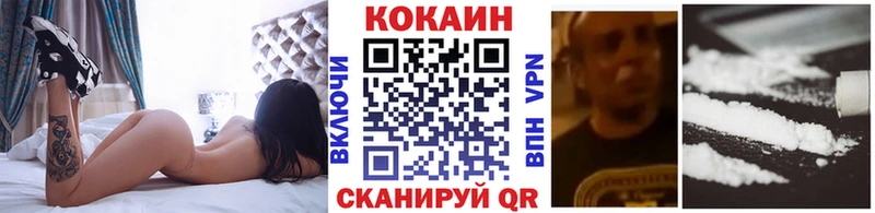 COCAIN Columbia Южа