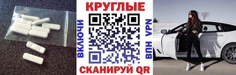 купить  сайты  Южа  Ecstasy 300 mg 