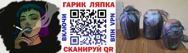 наркотики  Южа  гидра сайт  Гашиш ice o lator 