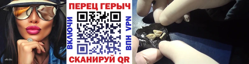 Героин гречка  Южа 
