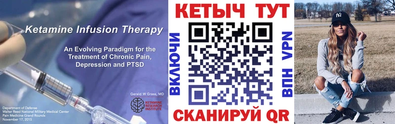 Кетамин ketamine Южа