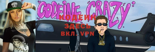 apvp Михайловск
