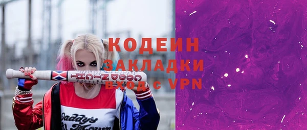 синтетический гашиш Михайлов