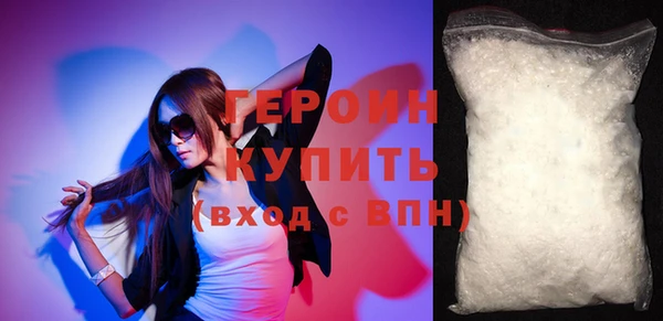 синтетический гашиш Михайловка