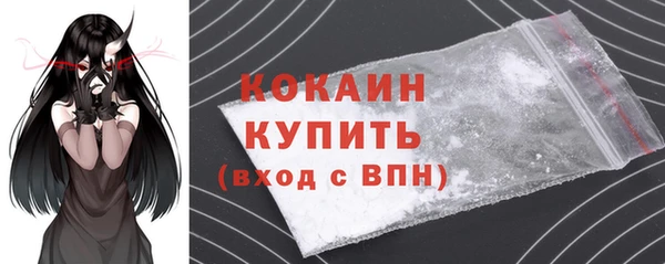 синтетический гашиш Михайлов