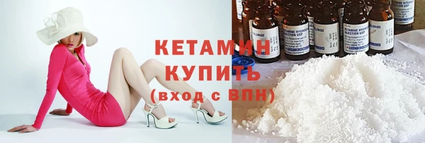 синтетический гашиш Михайлов