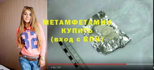 синтетический гашиш Михайлов