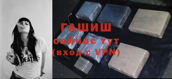 синтетический гашиш Михайлов