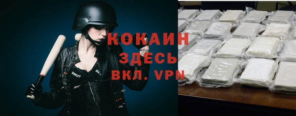 MDMA Premium VHQ Куйбышев