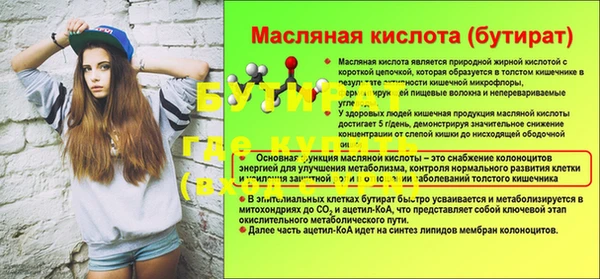 apvp Михайловск
