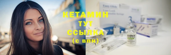 синтетический гашиш Михайловка