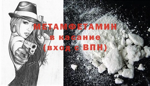 синтетический гашиш Михайловка