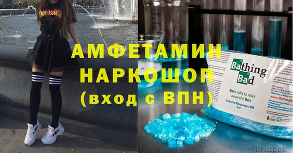 синтетический гашиш Михайлов