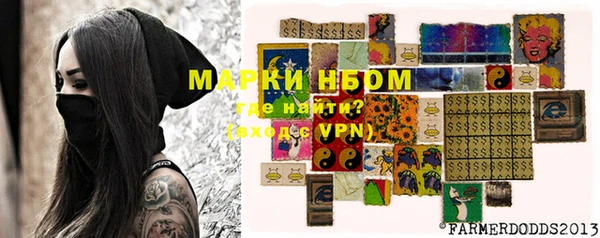 синтетический гашиш Михайлов