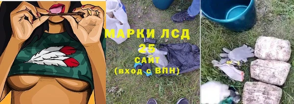 синтетический гашиш Михайловка