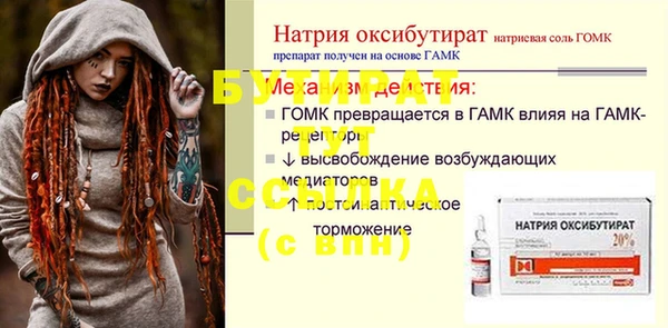 spice Медвежьегорск