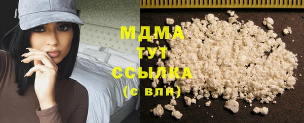 синтетический гашиш Михайловка