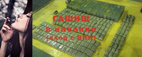 синтетический гашиш Михайловка
