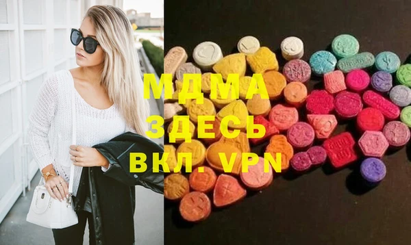 дистиллят марихуана Мегион