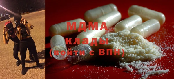синтетический гашиш Михайловка