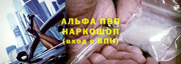 синтетический гашиш Михайловка