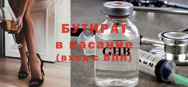 apvp Михайловск