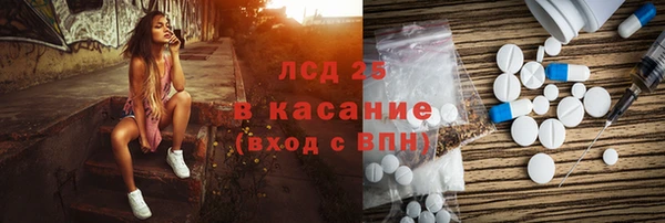 синтетический гашиш Михайлов