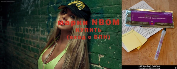 apvp Михайловск
