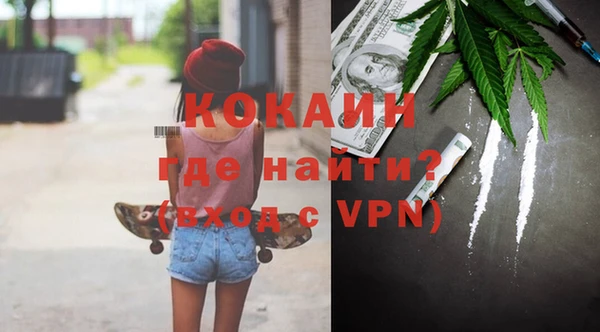 синтетический гашиш Михайловка