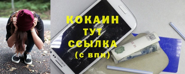 синтетический гашиш Михайловка