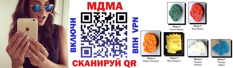 хочу   даркнет официальный сайт  MDMA кристаллы  Южа  kraken ONION 