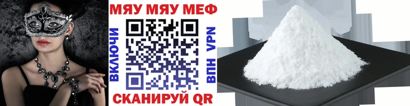 МЕФ 4 MMC Южа