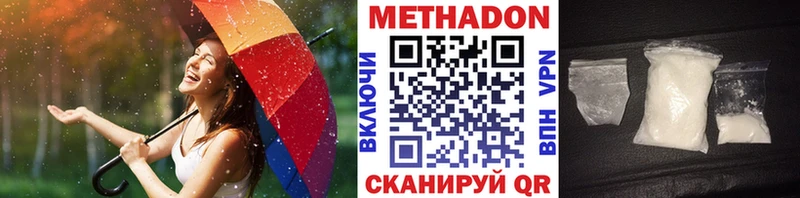 Метадон мёд  Южа 