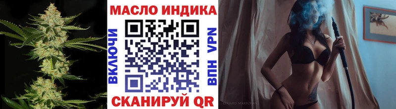 Дистиллят ТГК гашишное масло  сколько стоит  Южа 